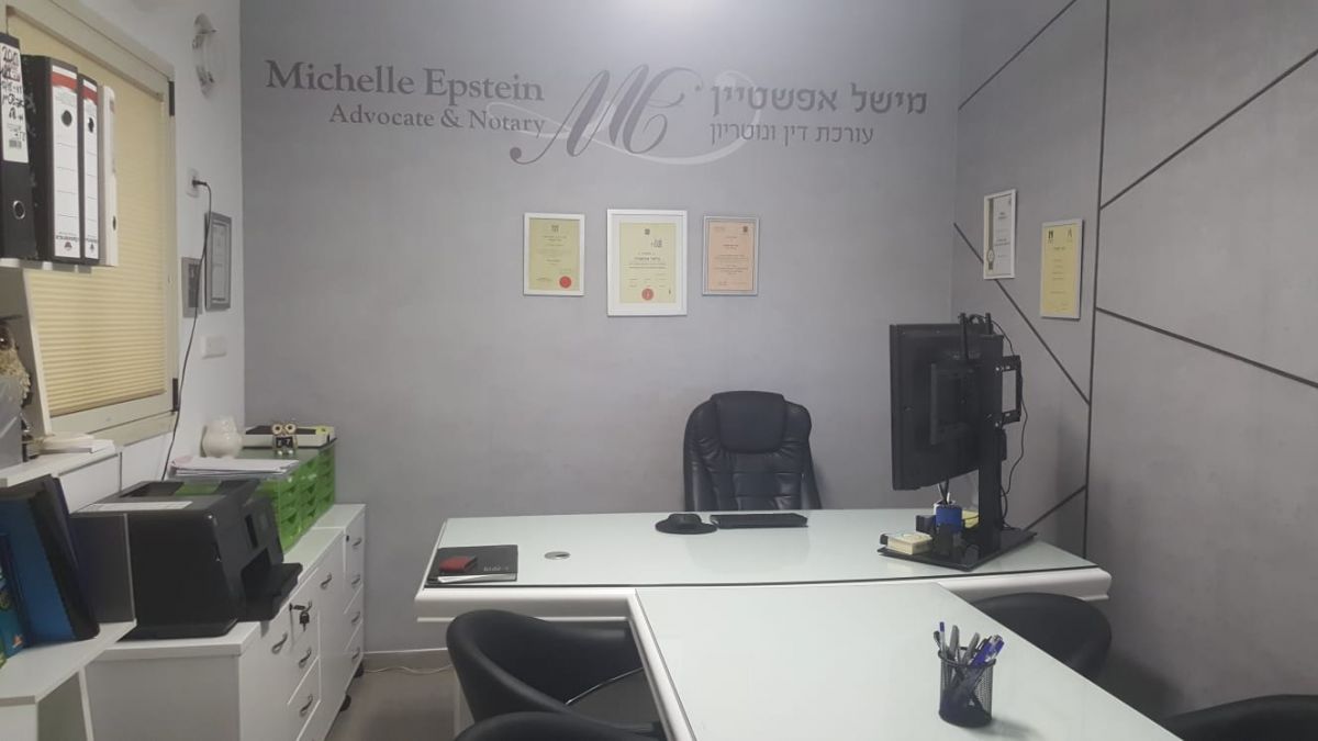 מדריך התקנה — טפטים ומדבקות קיר