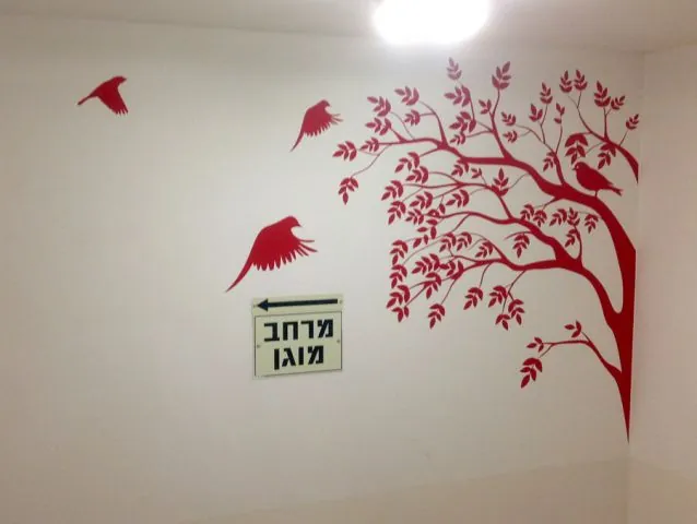 מדבקות קיר וטפטים לבתי ספר