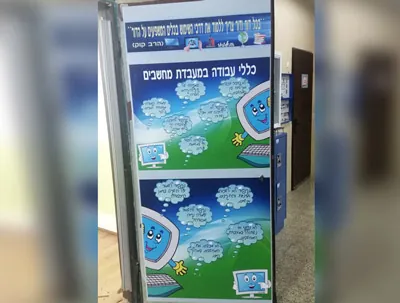 מיתוג תיכונים ובתי ספר