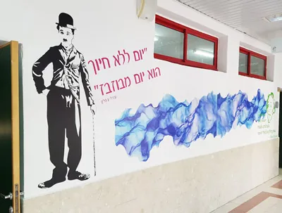 מיתוג תיכונים ובתי ספר