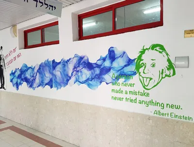 מיתוג תיכונים ובתי ספר