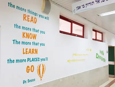 מיתוג תיכונים ובתי ספר