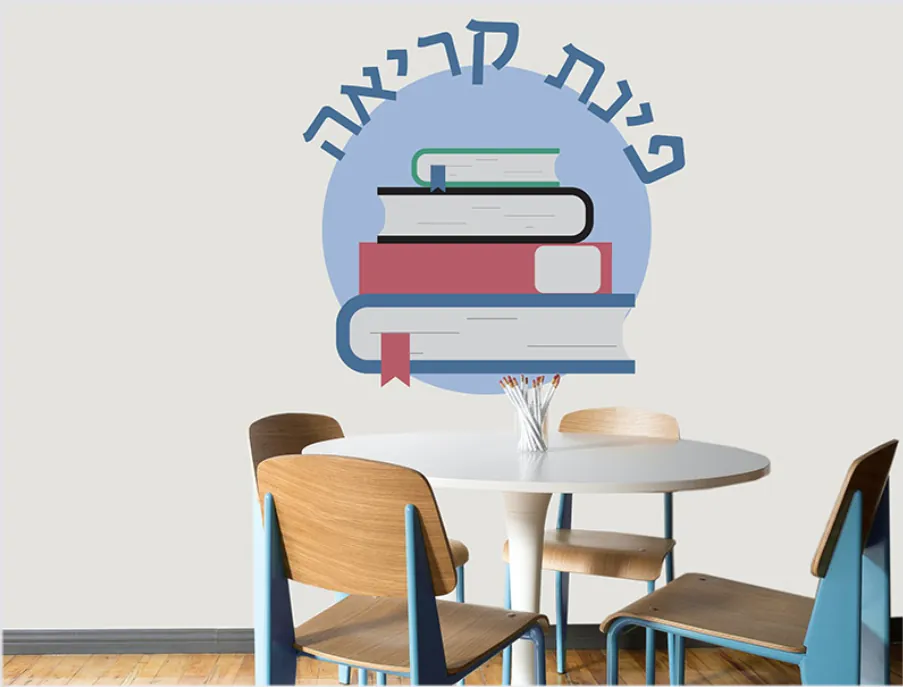 עיצוב גנים , בתי ספר ותיכון 2018
