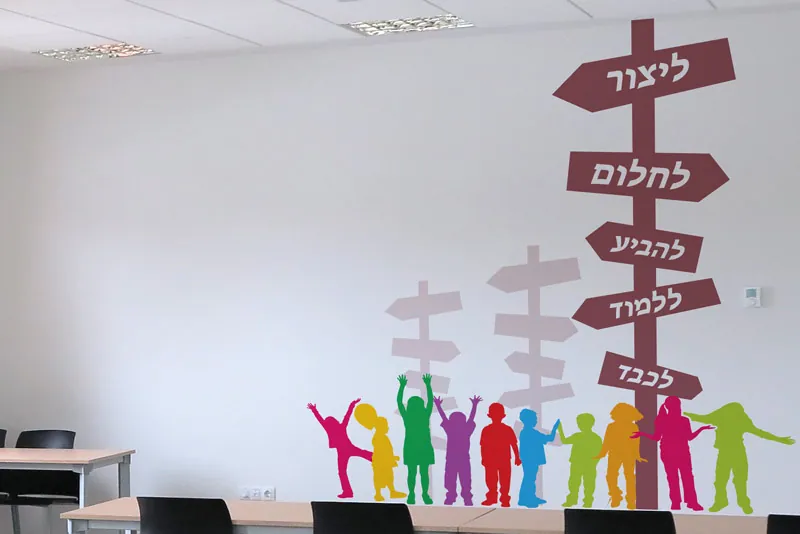 עיצוב גנים , בתי ספר ותיכון 2018