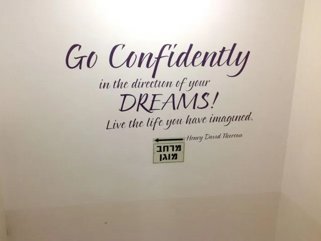 עיצוב גנים , בתי ספר ותיכון 2018